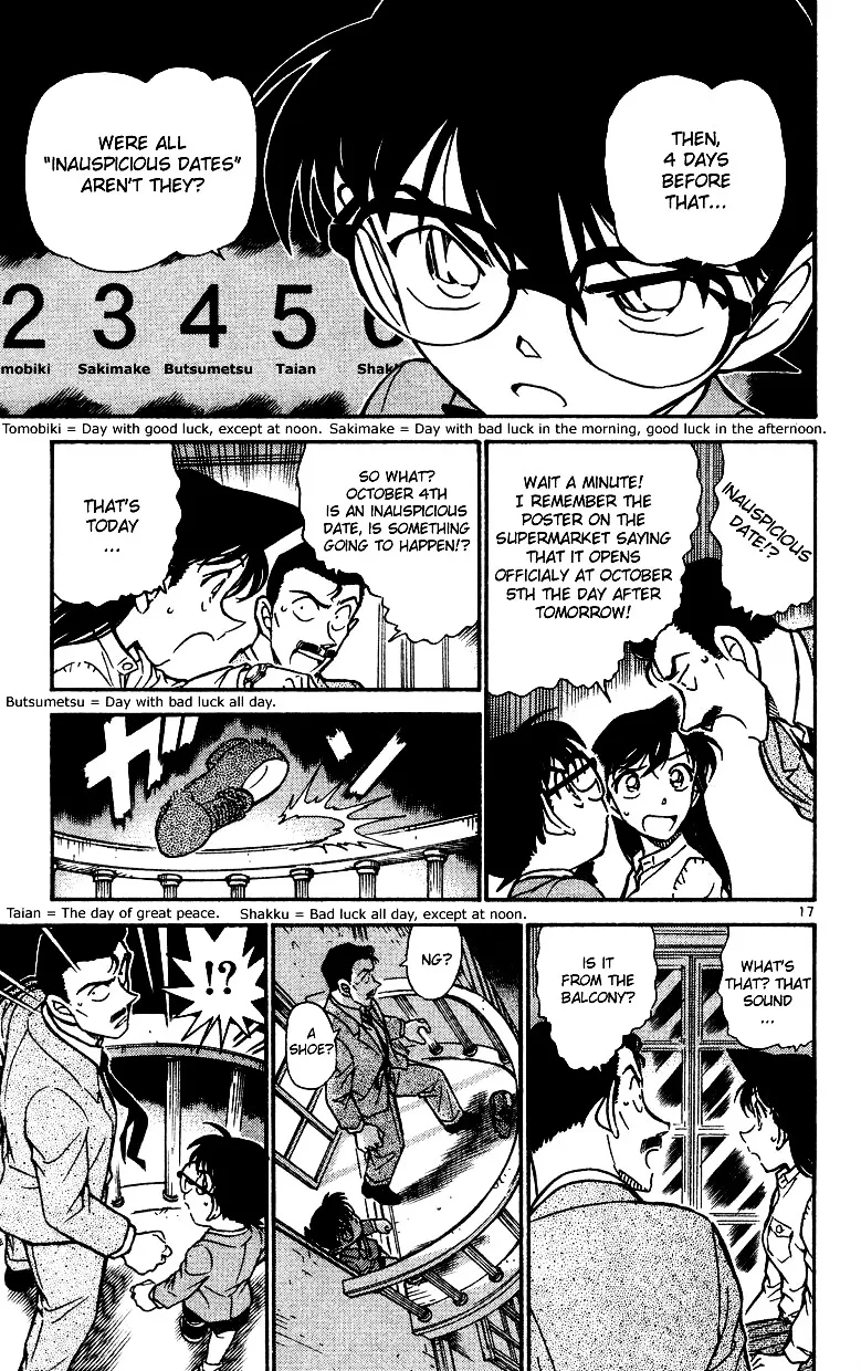 DETECTIVE CONAN - Page 16