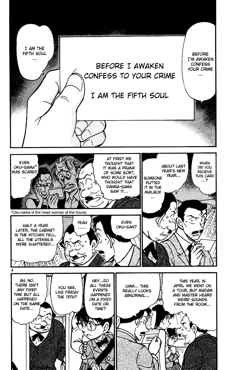 DETECTIVE CONAN - Page 3