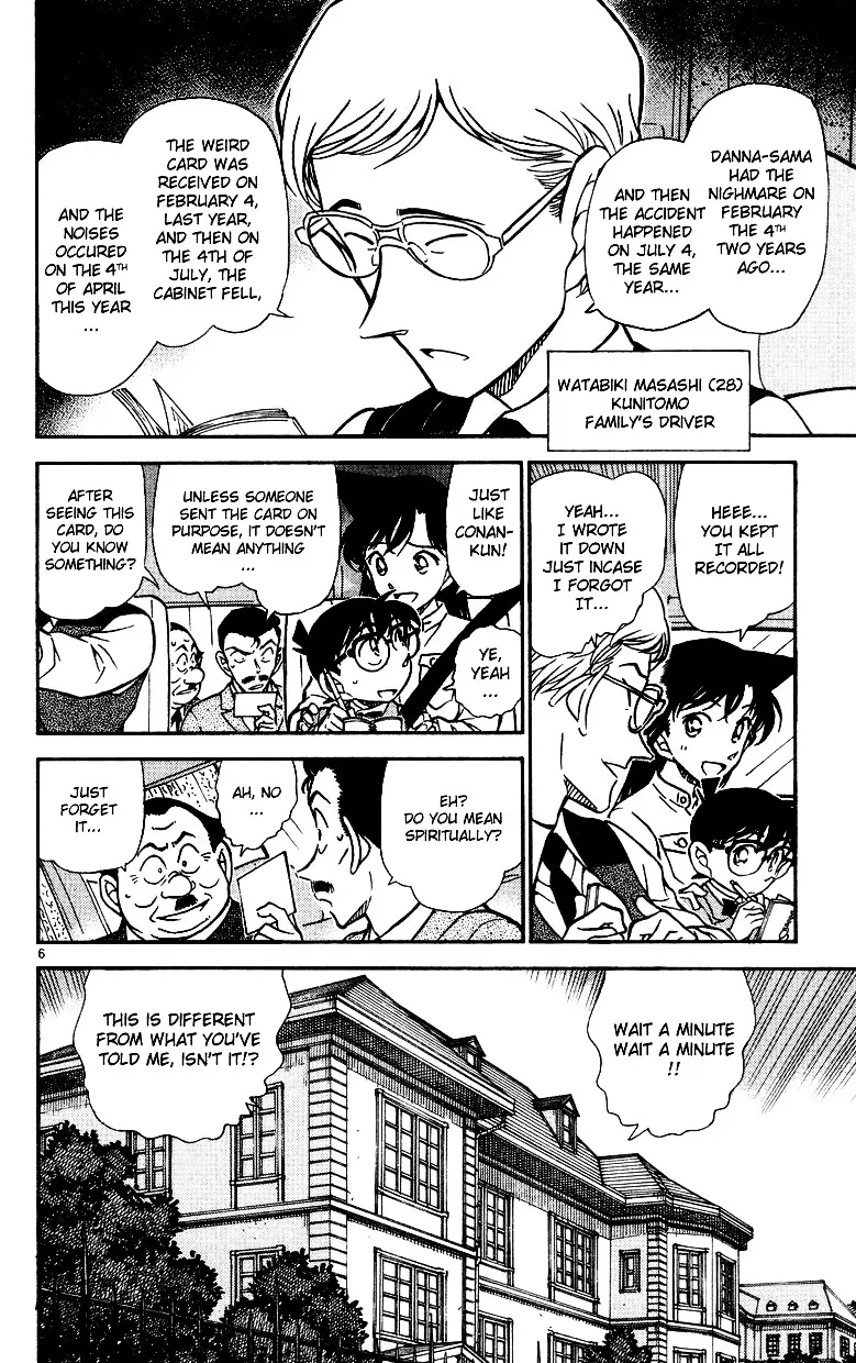 DETECTIVE CONAN - Page 5