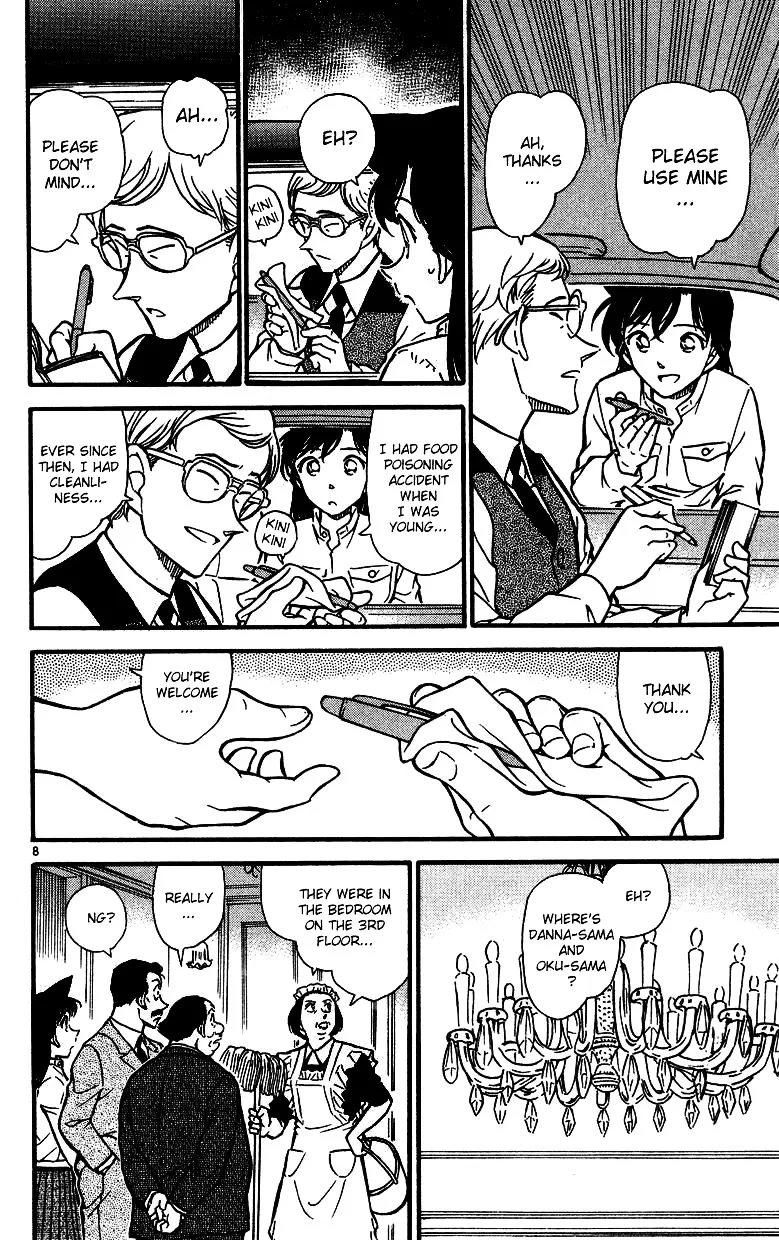 DETECTIVE CONAN - Page 7