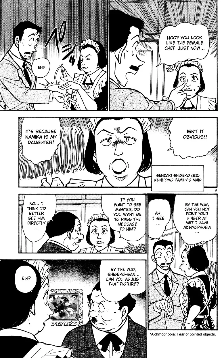 DETECTIVE CONAN - Page 8