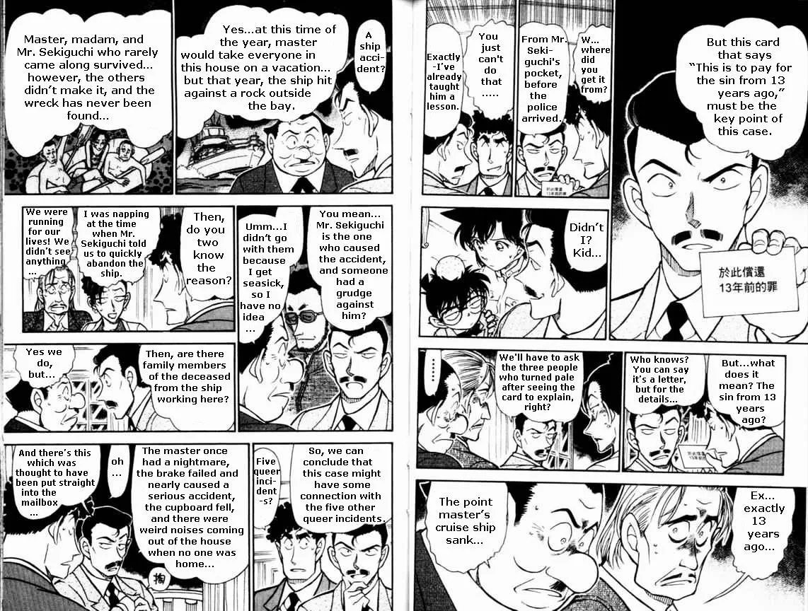 DETECTIVE CONAN - Page 3