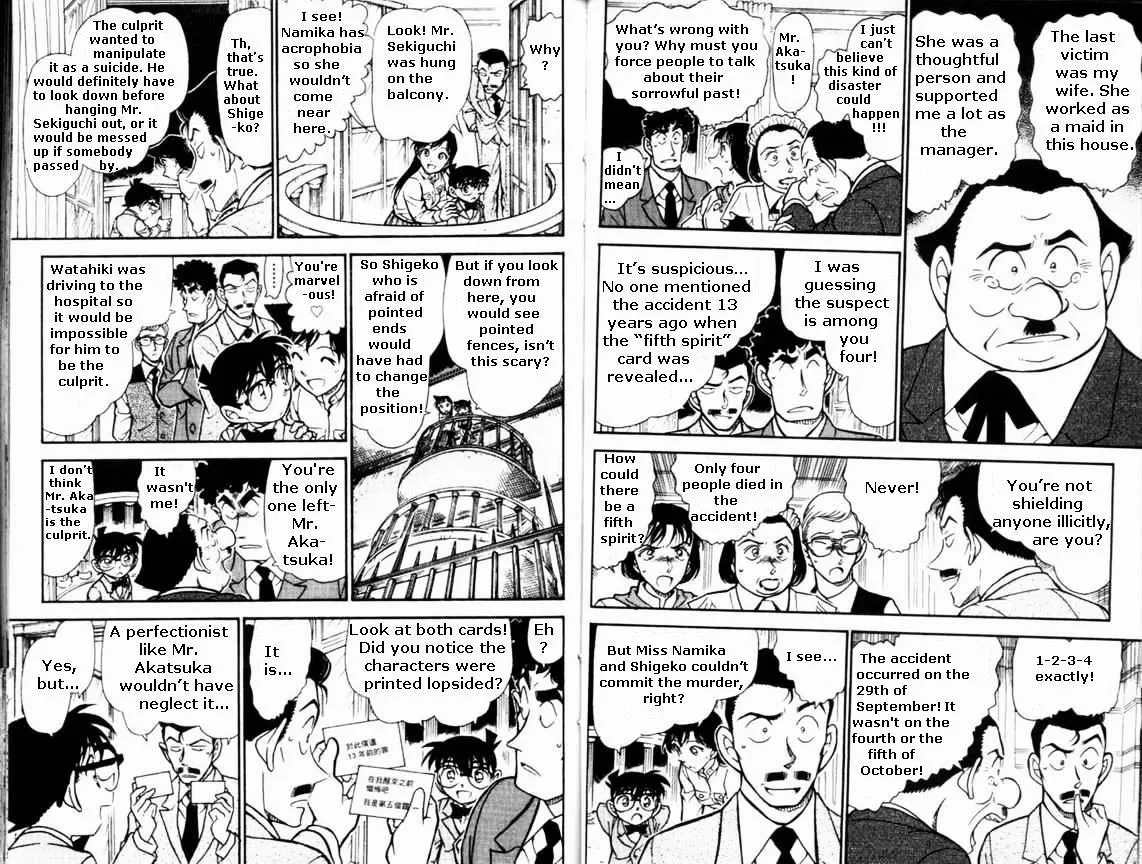 DETECTIVE CONAN - Page 5