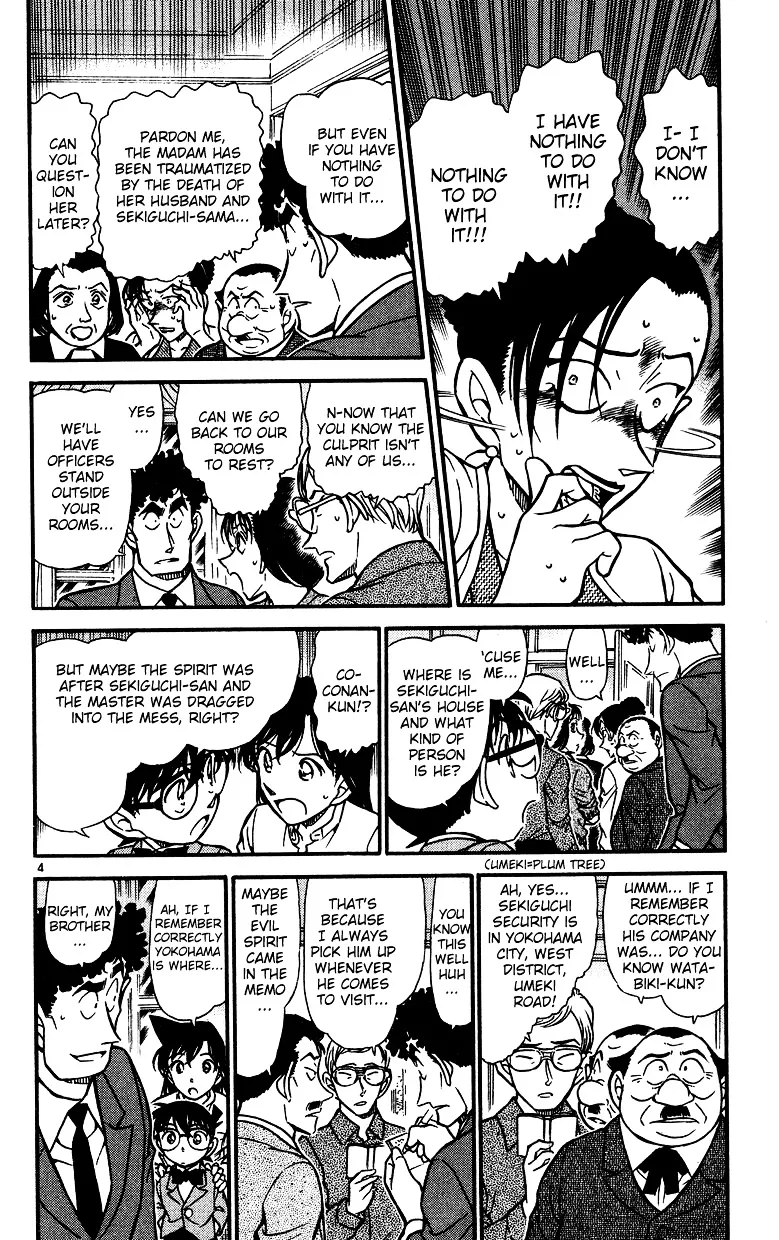 DETECTIVE CONAN - Page 3