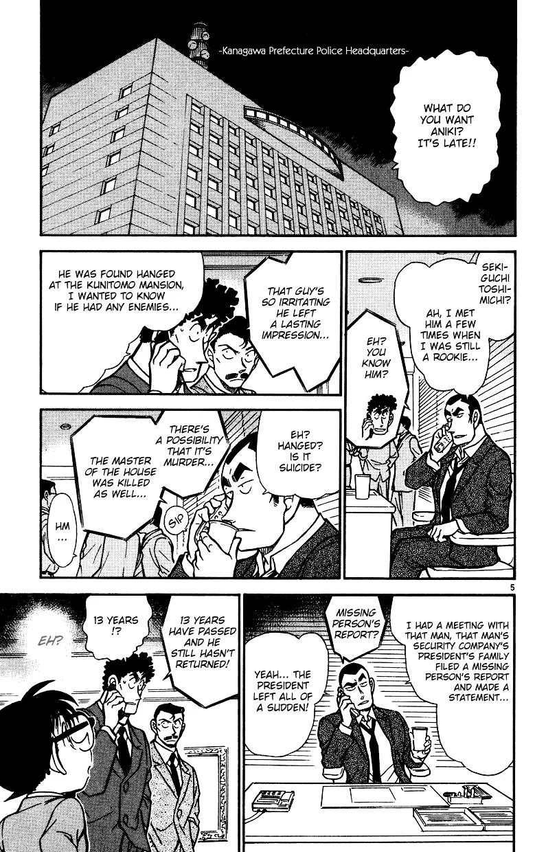 DETECTIVE CONAN - Page 4