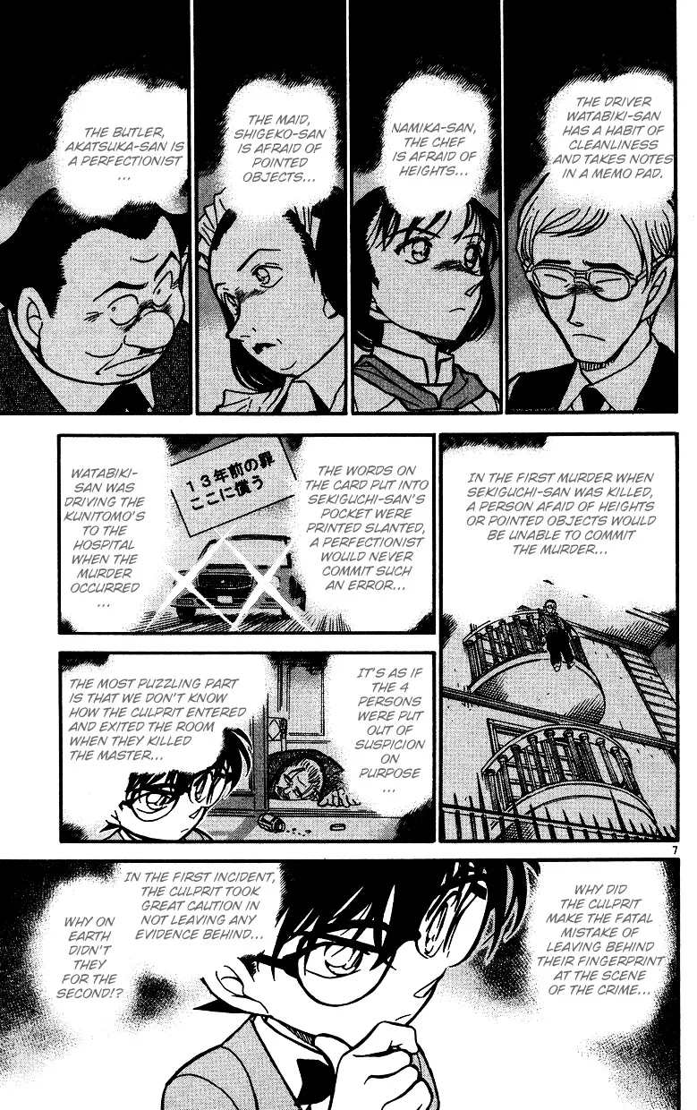 DETECTIVE CONAN - Page 6