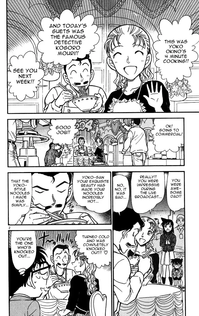 DETECTIVE CONAN - Page 1