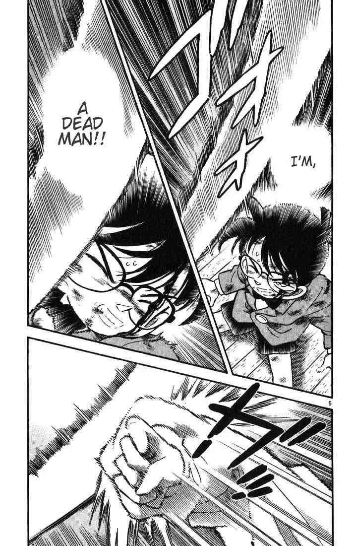 DETECTIVE CONAN - Page 4