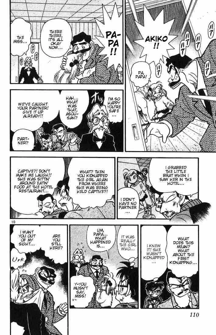 DETECTIVE CONAN - Page 9