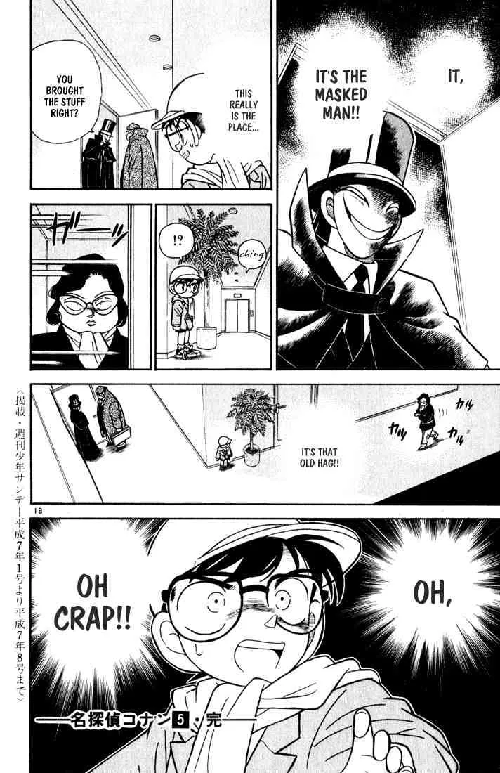 DETECTIVE CONAN - Page 17