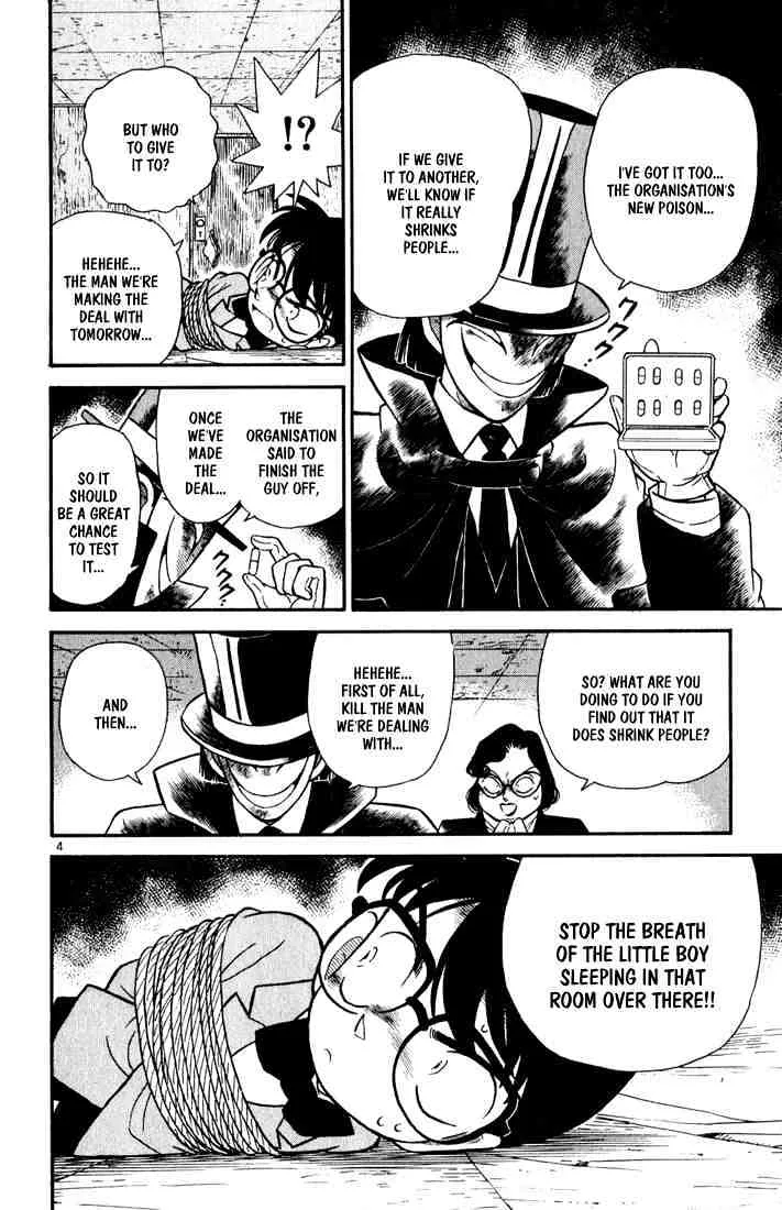 DETECTIVE CONAN - Page 3