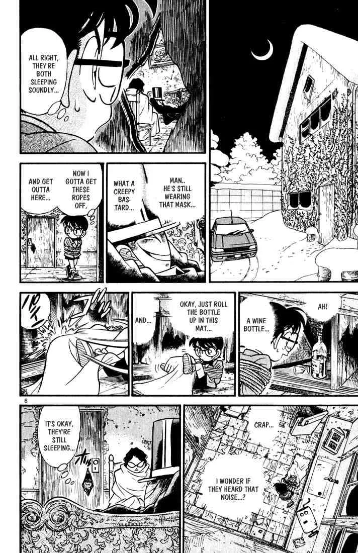 DETECTIVE CONAN - Page 5