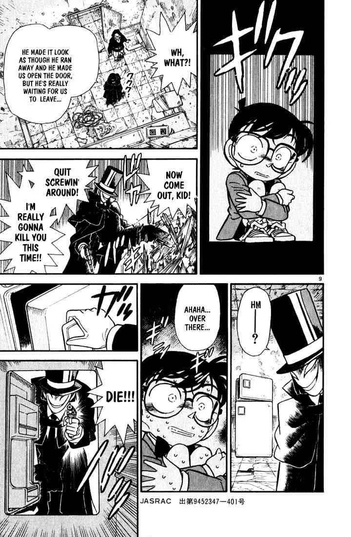 DETECTIVE CONAN - Page 8