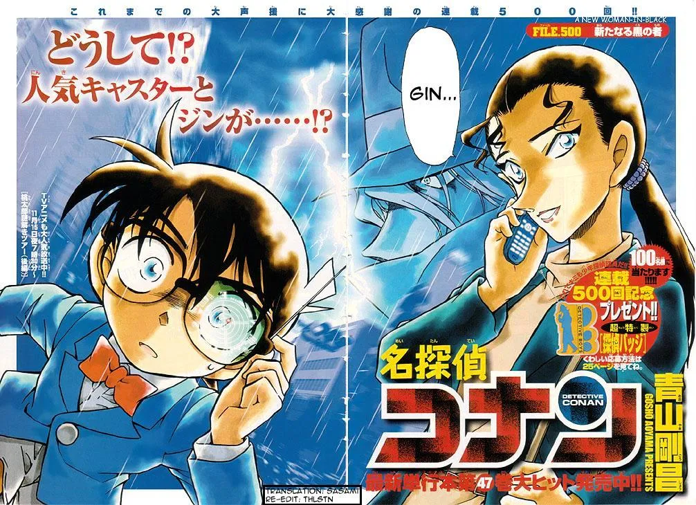 DETECTIVE CONAN - Page 1