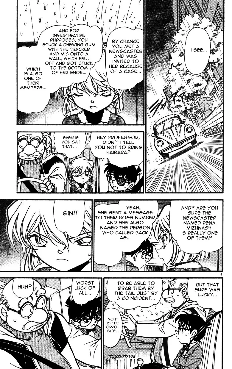 DETECTIVE CONAN - Page 4