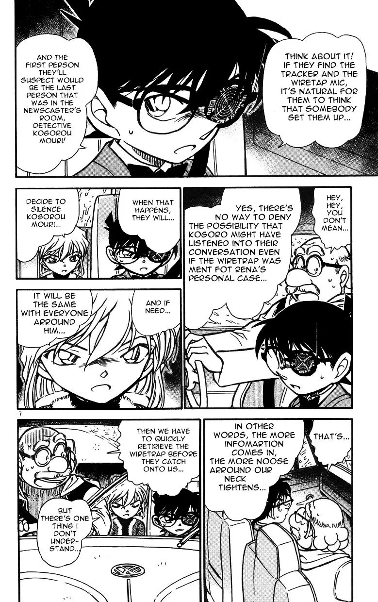 DETECTIVE CONAN - Page 5