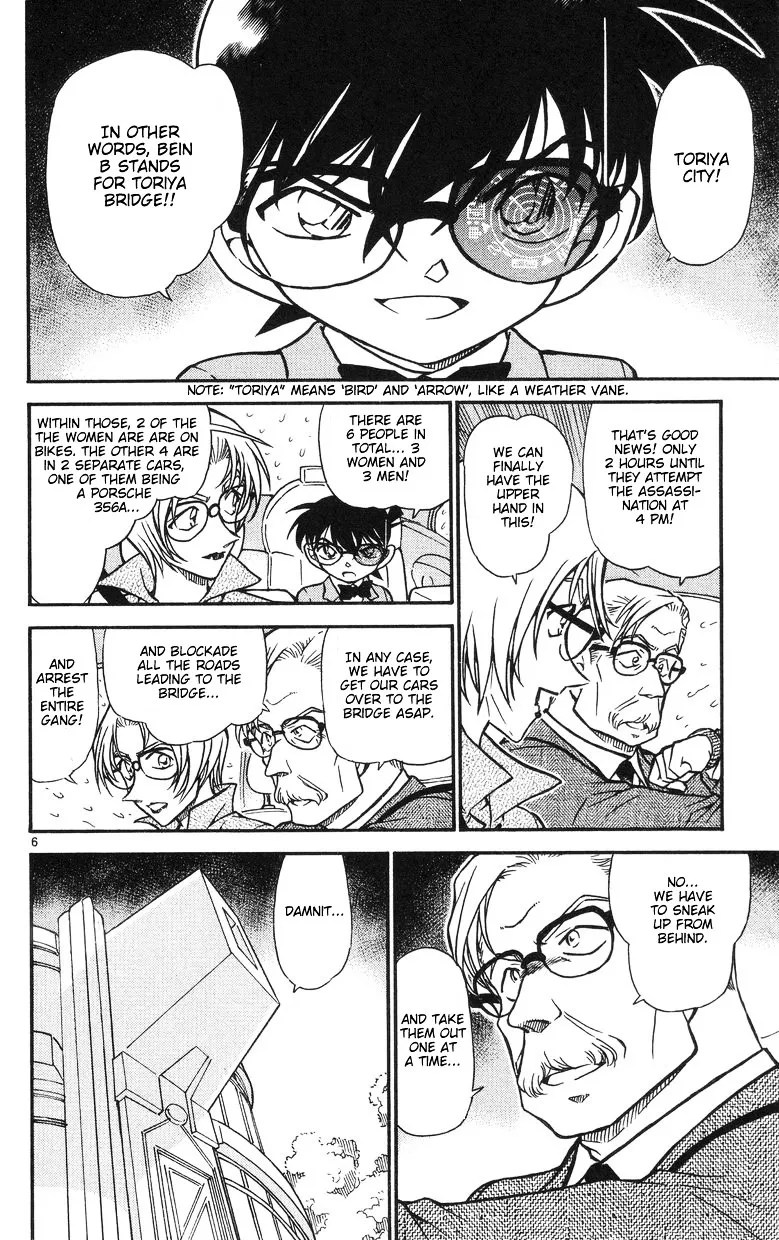 DETECTIVE CONAN - Page 5