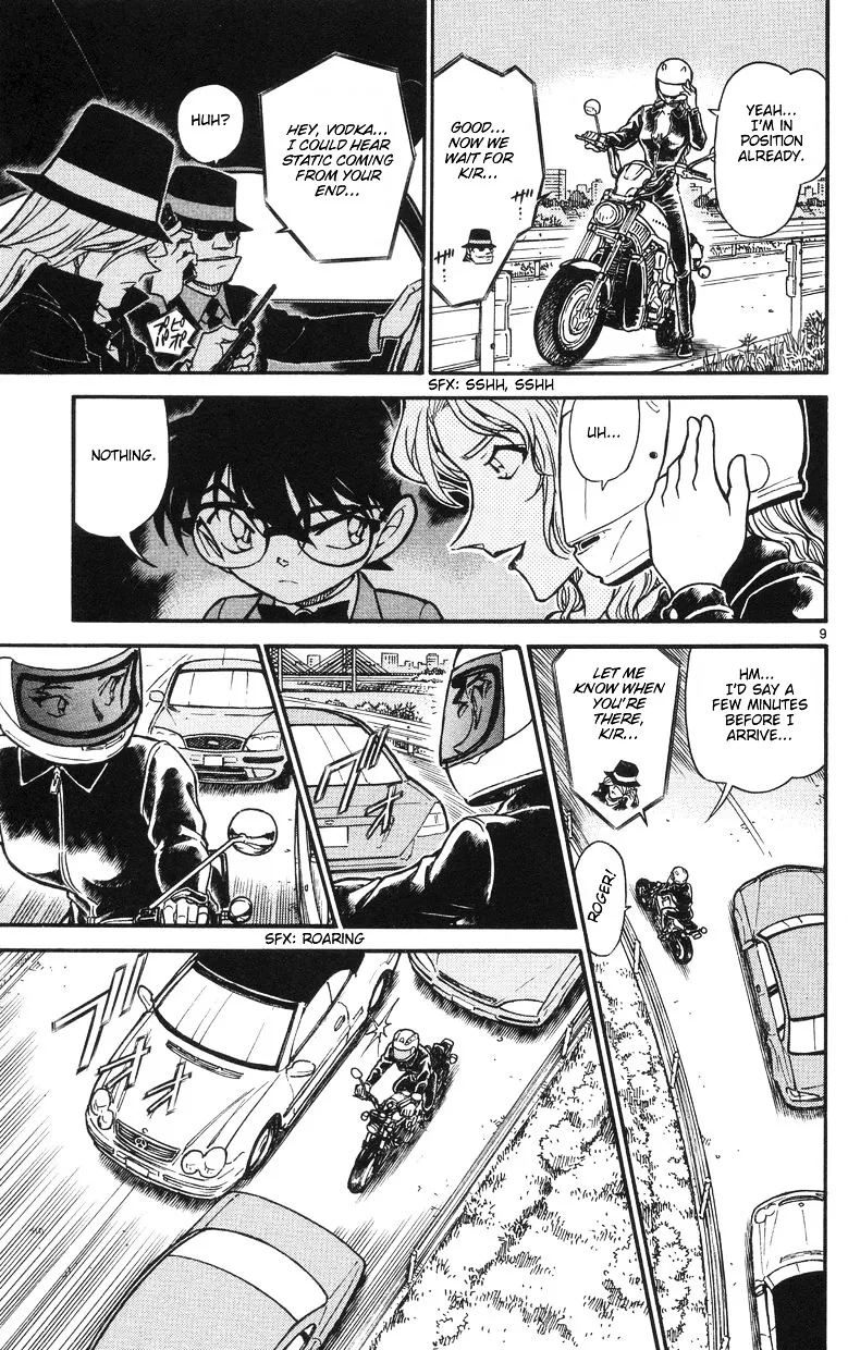 DETECTIVE CONAN - Page 8