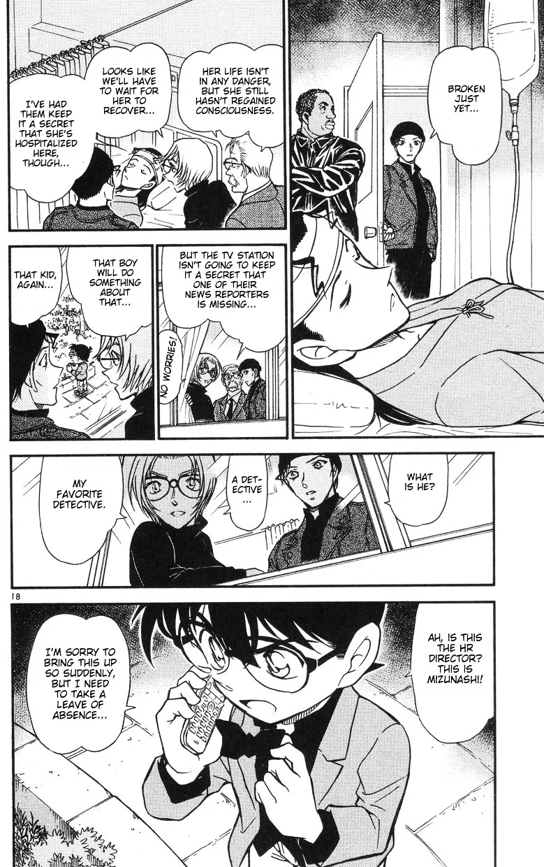 DETECTIVE CONAN - Page 17