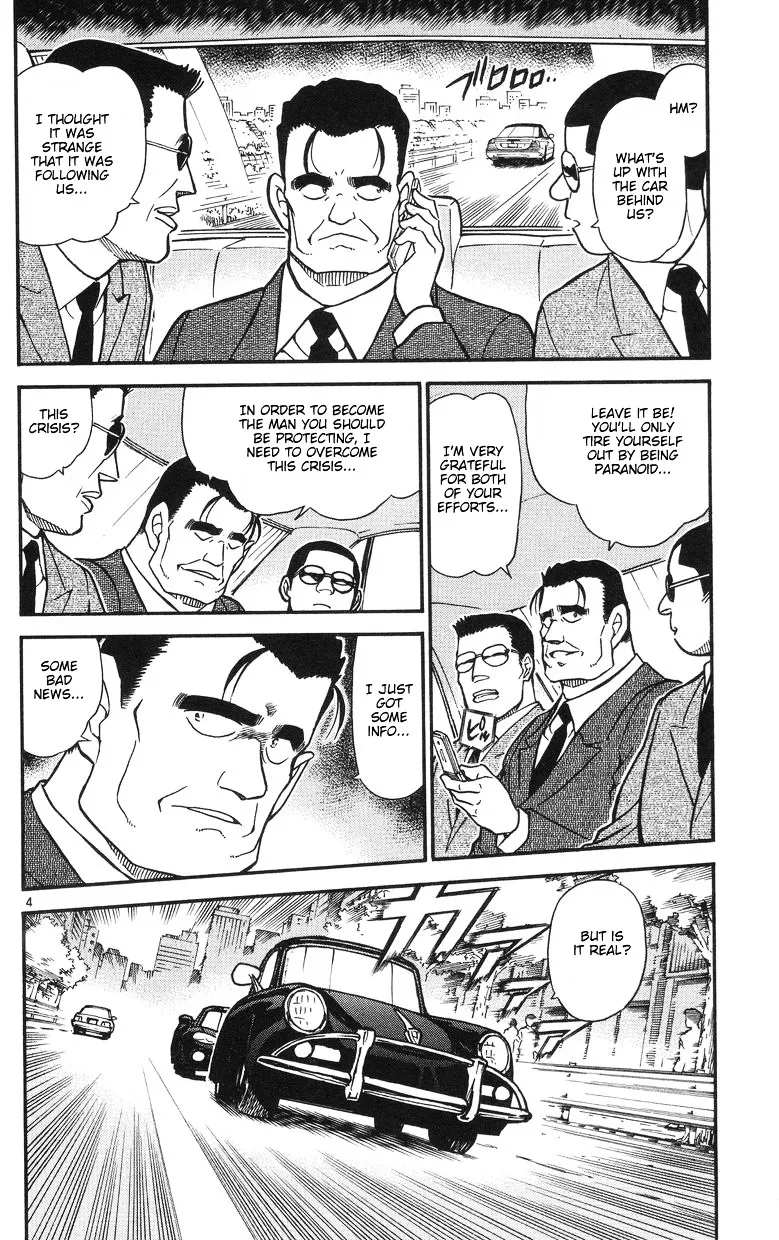 DETECTIVE CONAN - Page 3