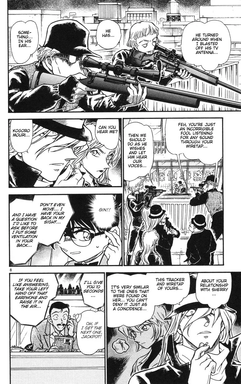 DETECTIVE CONAN - Page 7