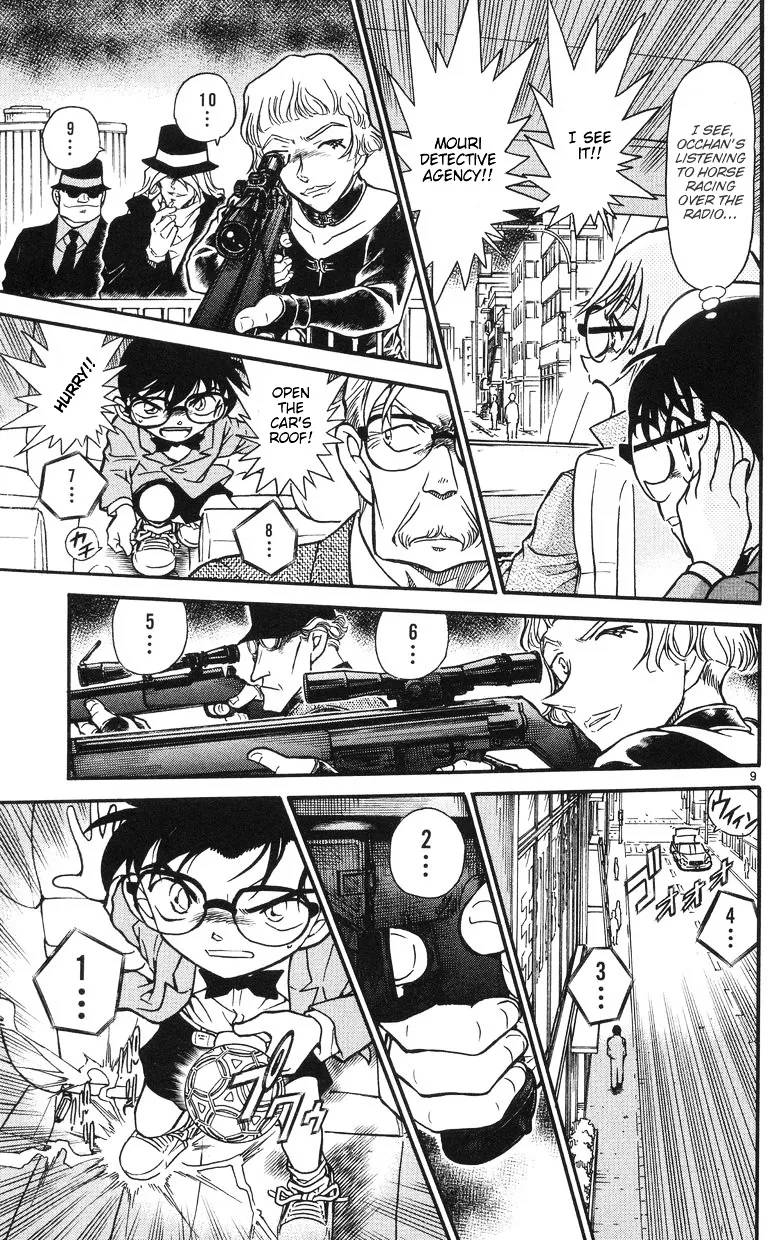 DETECTIVE CONAN - Page 8