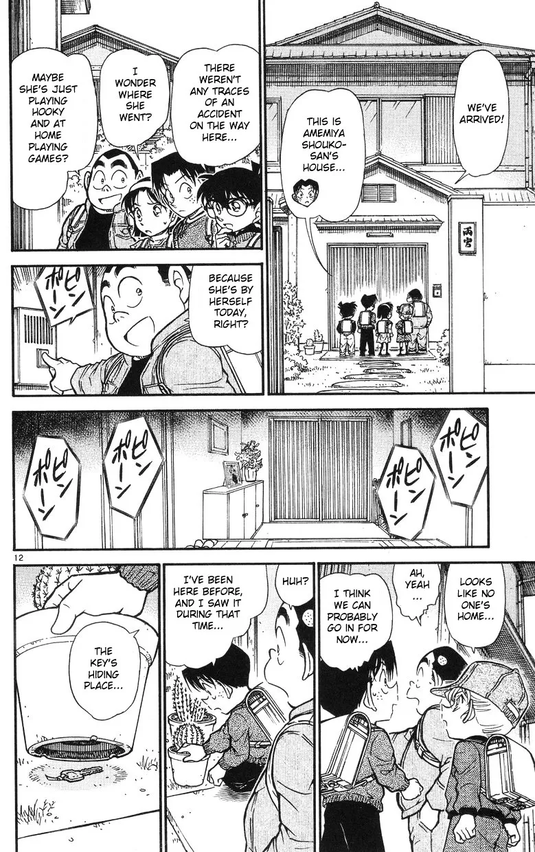 DETECTIVE CONAN - Page 11