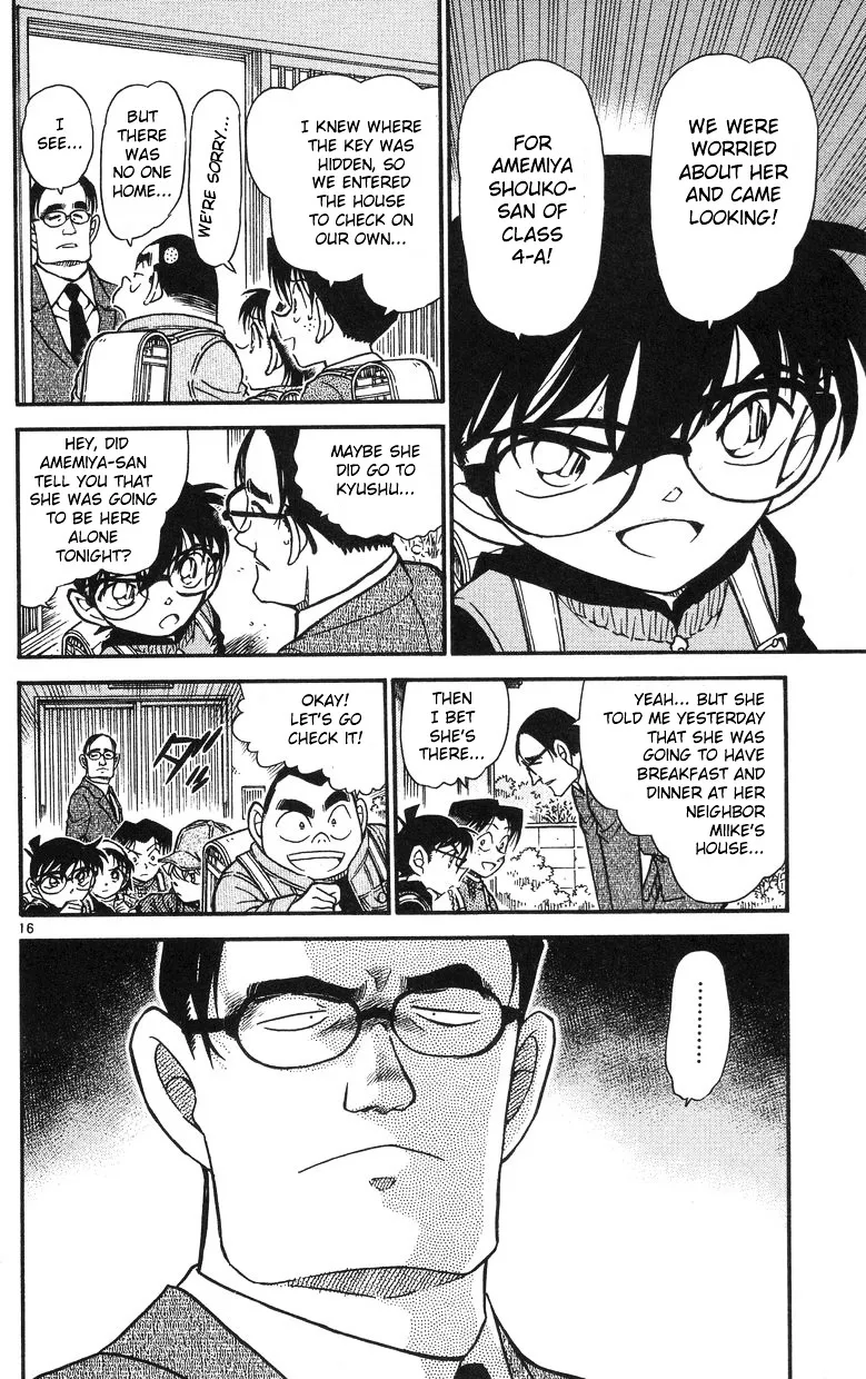 DETECTIVE CONAN - Page 15