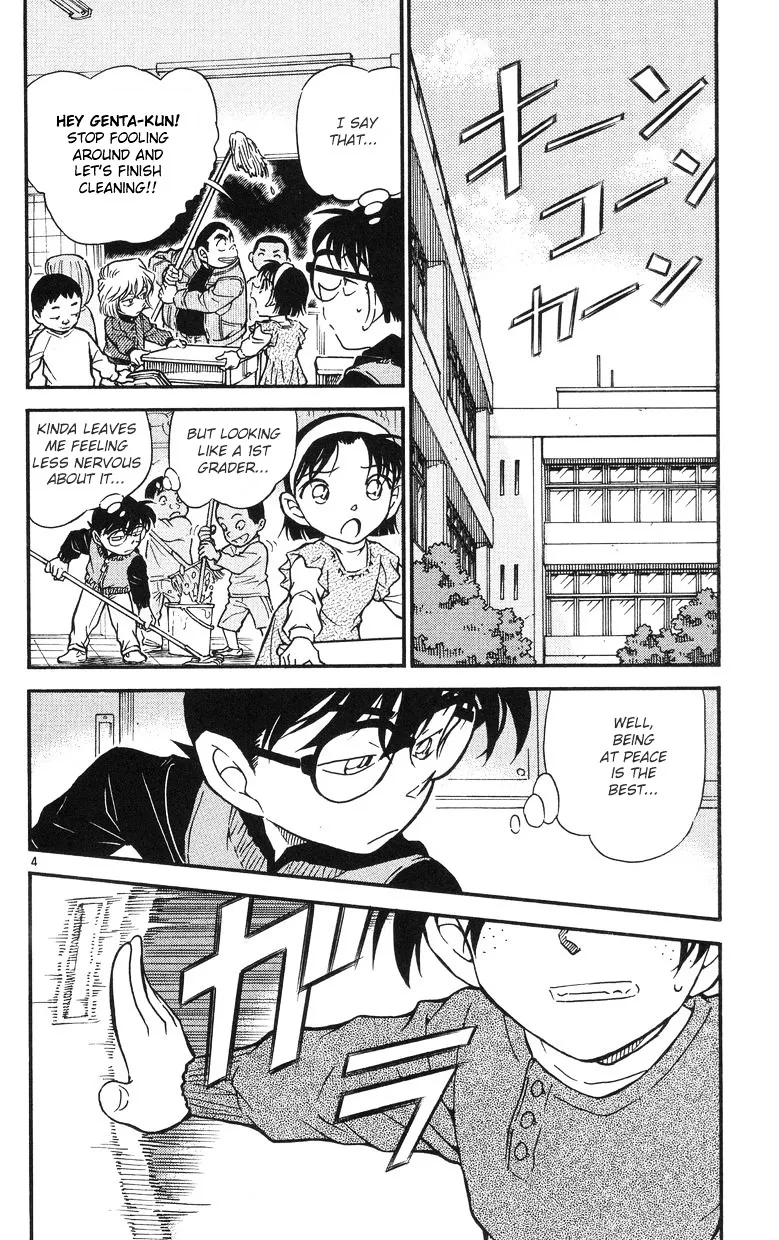 DETECTIVE CONAN - Page 3