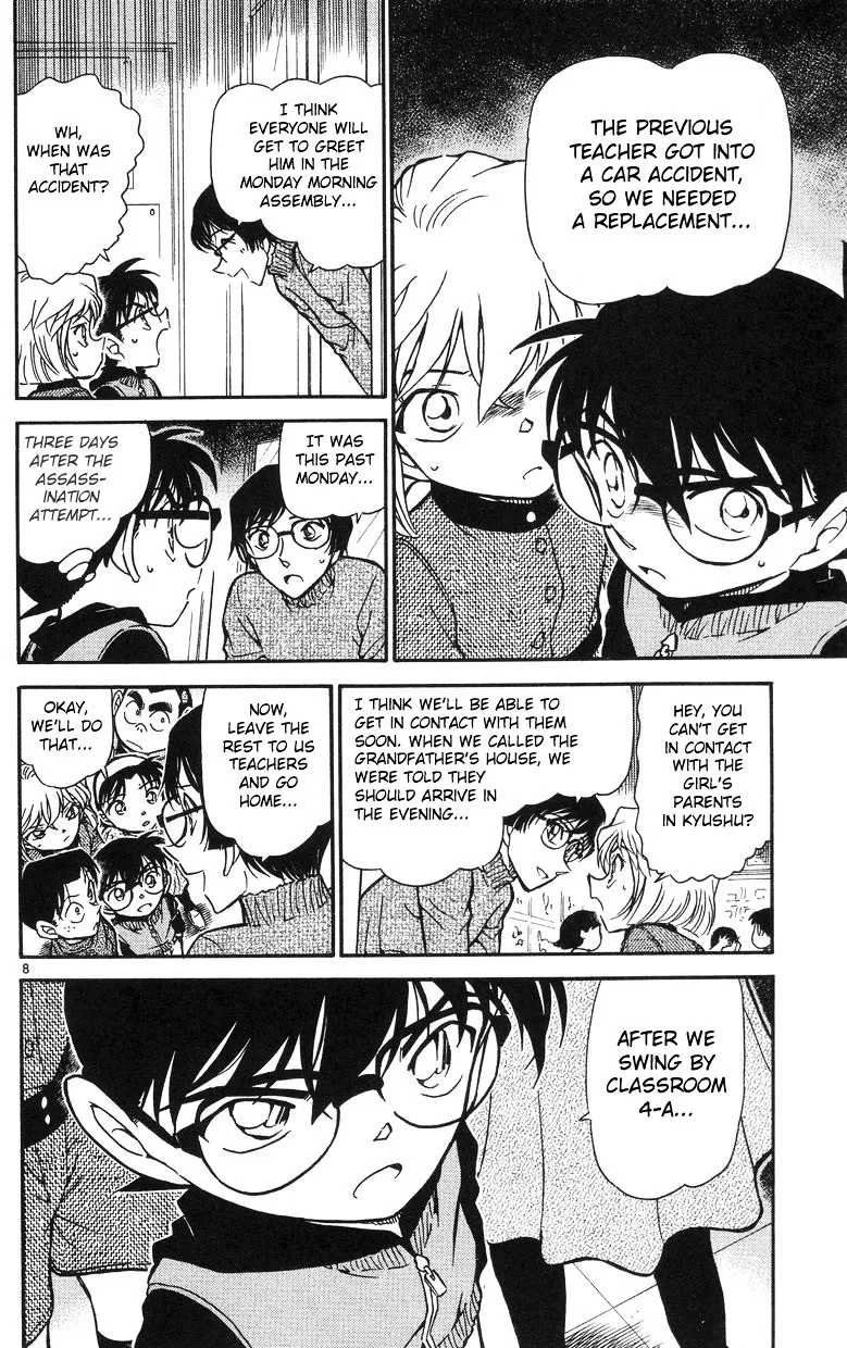 DETECTIVE CONAN - Page 7