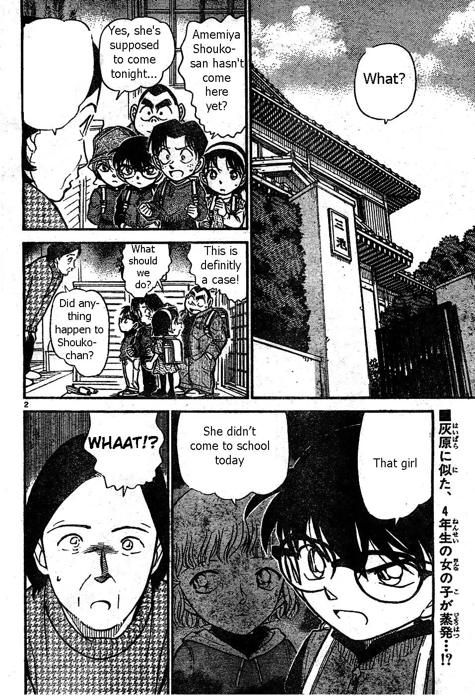 DETECTIVE CONAN - Page 1