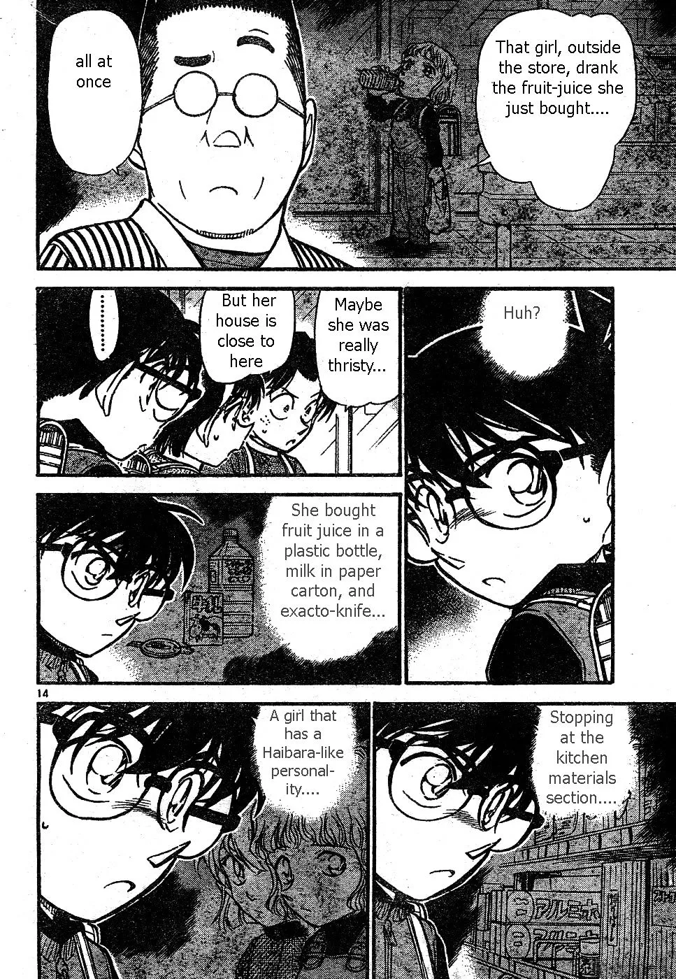 DETECTIVE CONAN - Page 13