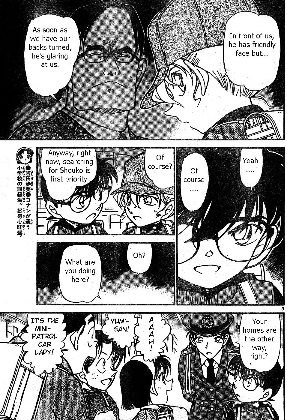 DETECTIVE CONAN - Page 8