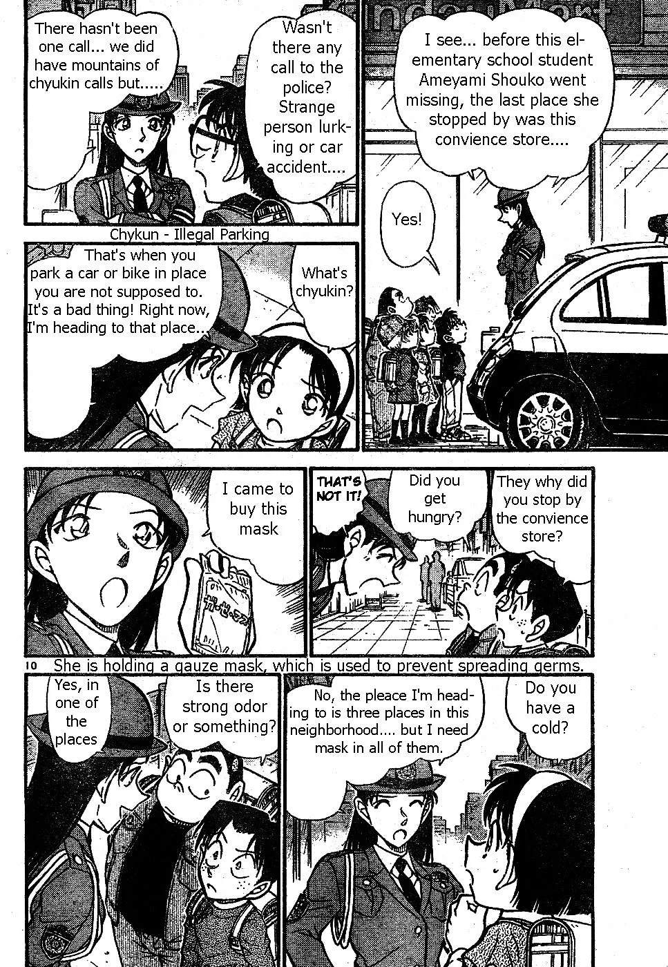 DETECTIVE CONAN - Page 9