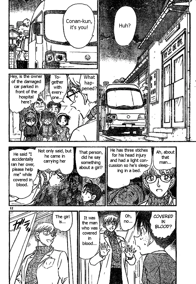 DETECTIVE CONAN - Page 11