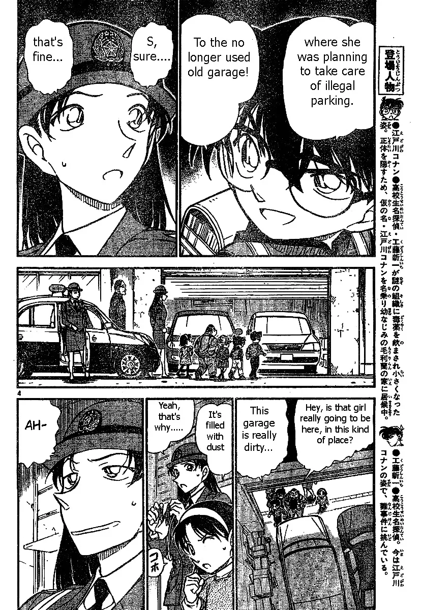 DETECTIVE CONAN - Page 3