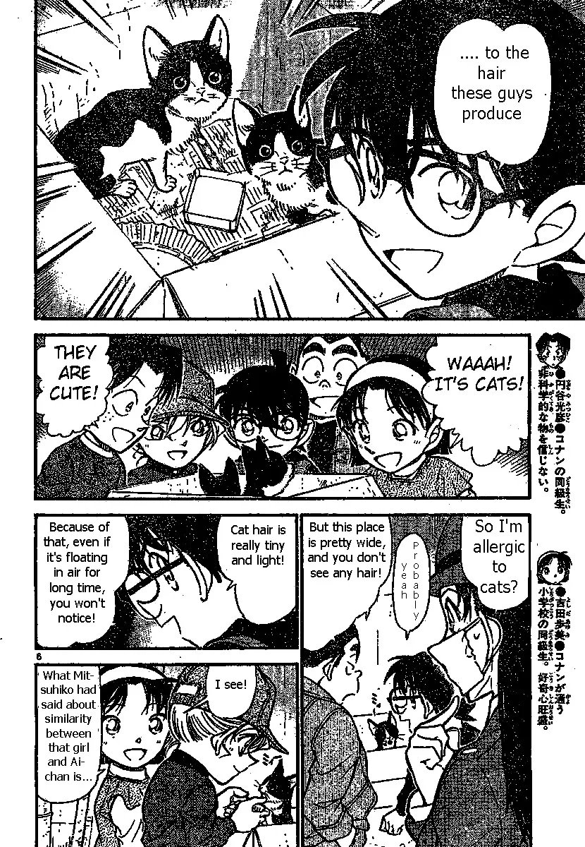 DETECTIVE CONAN - Page 5