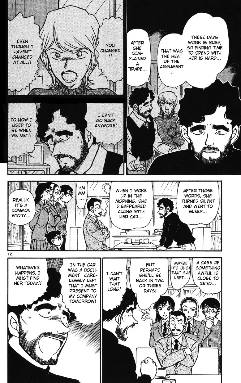 DETECTIVE CONAN - Page 11