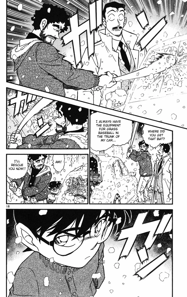 DETECTIVE CONAN - Page 17