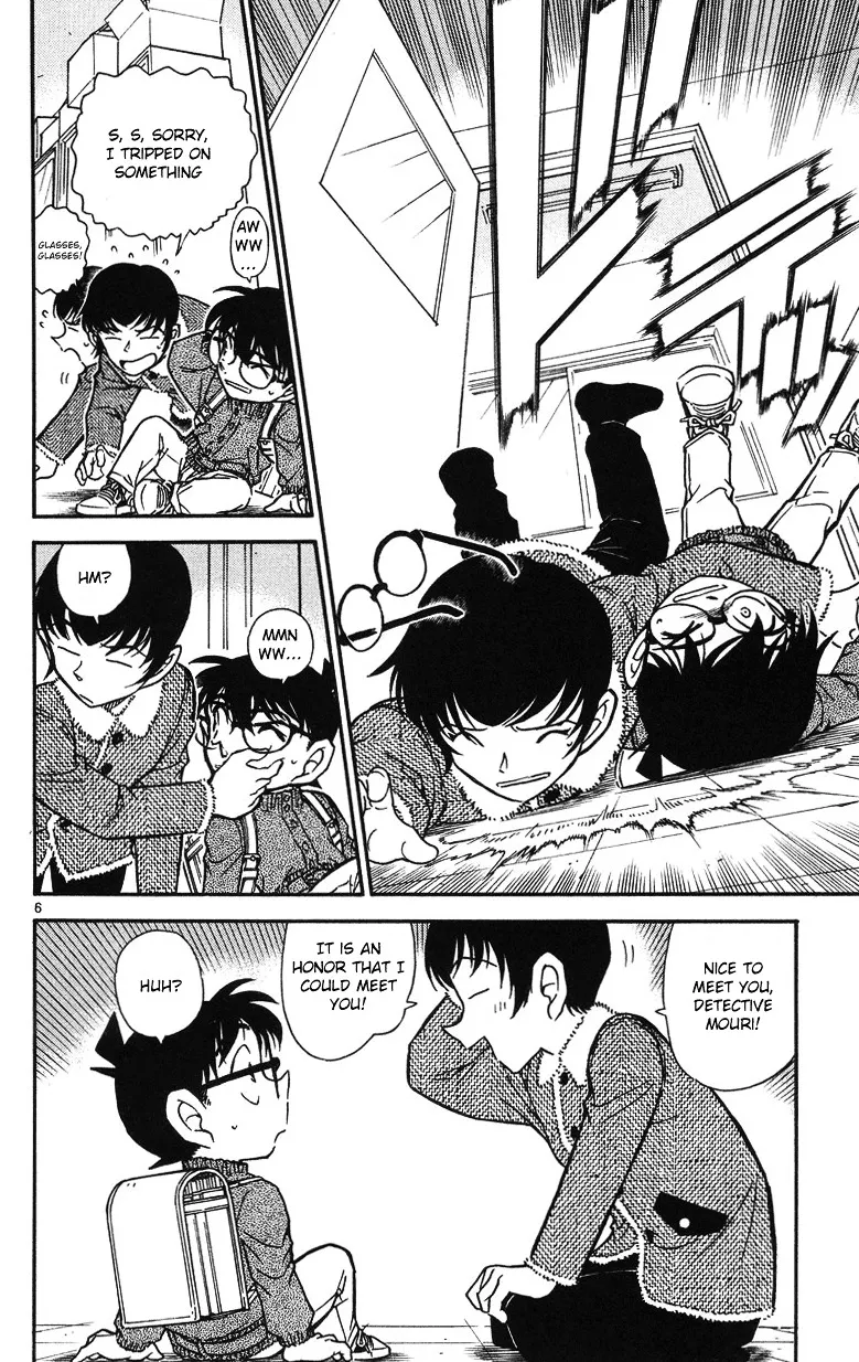 DETECTIVE CONAN - Page 5