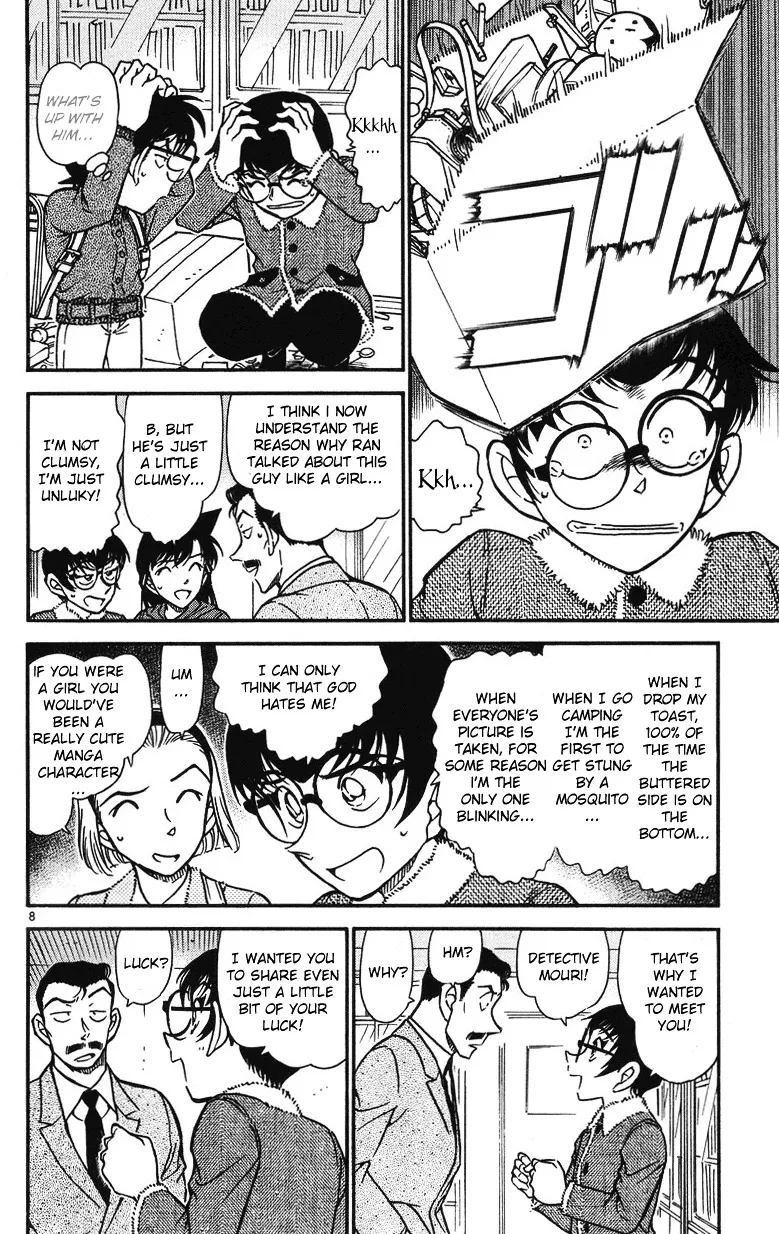 DETECTIVE CONAN - Page 7