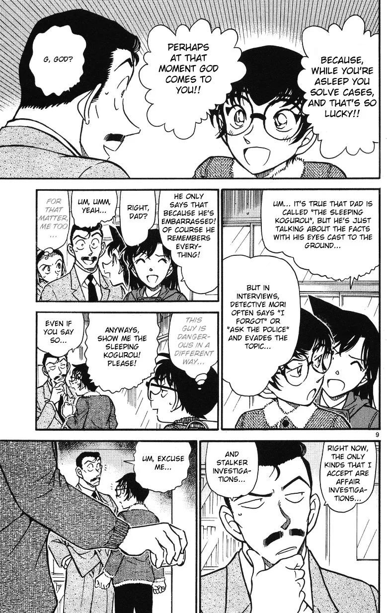 DETECTIVE CONAN - Page 8