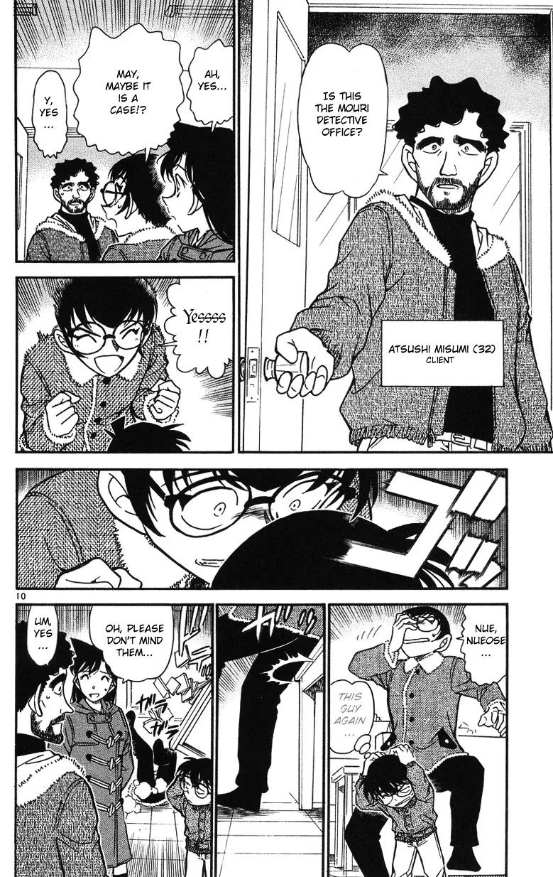 DETECTIVE CONAN - Page 9