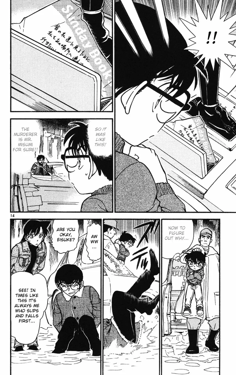 DETECTIVE CONAN - Page 13