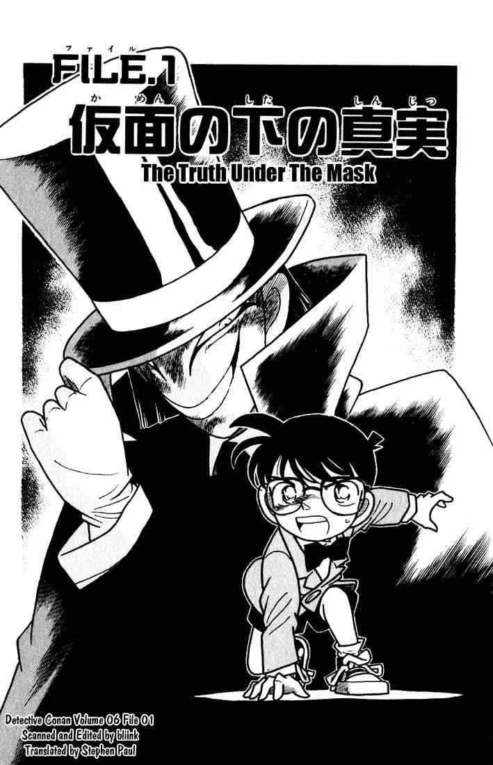 DETECTIVE CONAN - Page 2