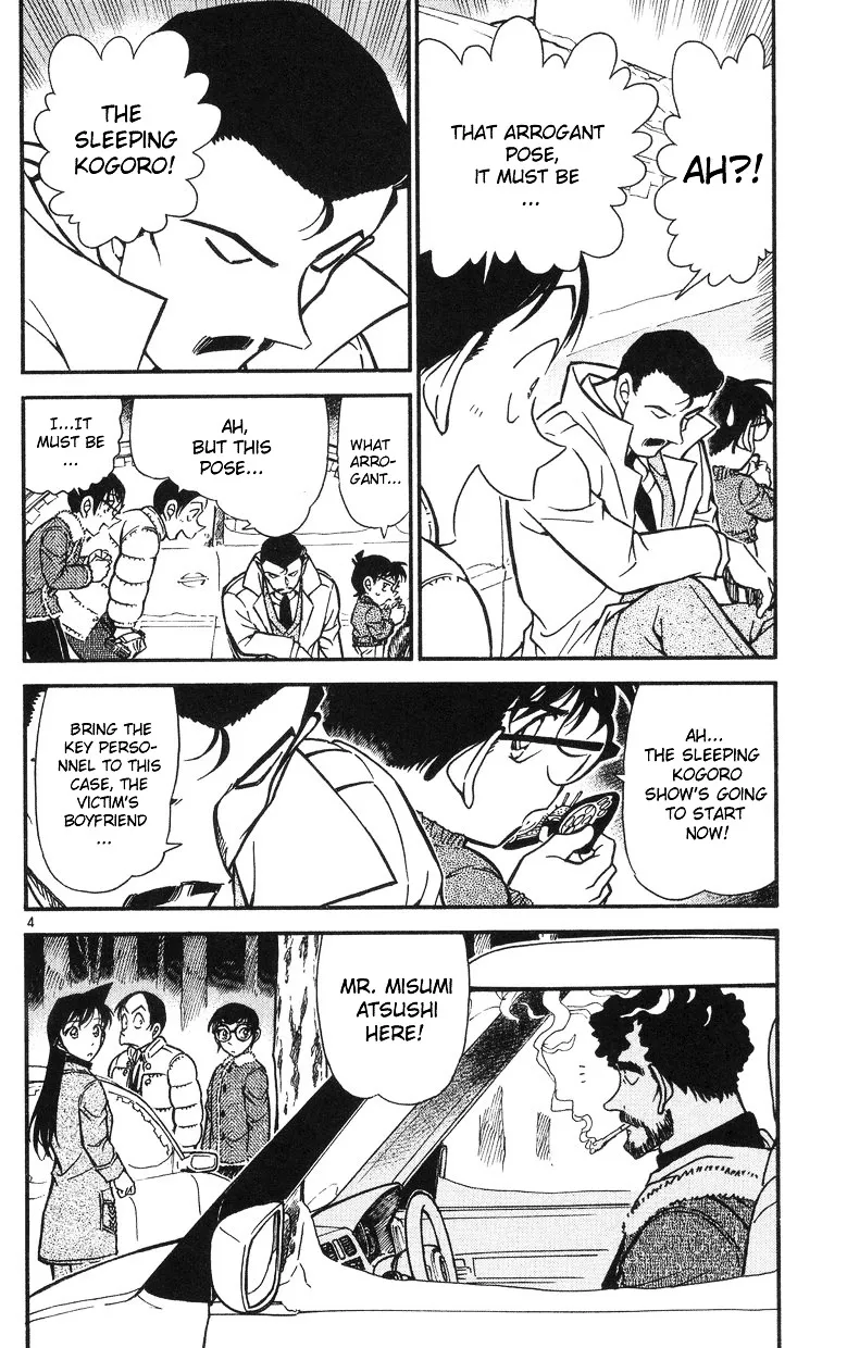 DETECTIVE CONAN - Page 3