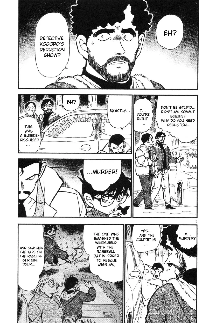 DETECTIVE CONAN - Page 4