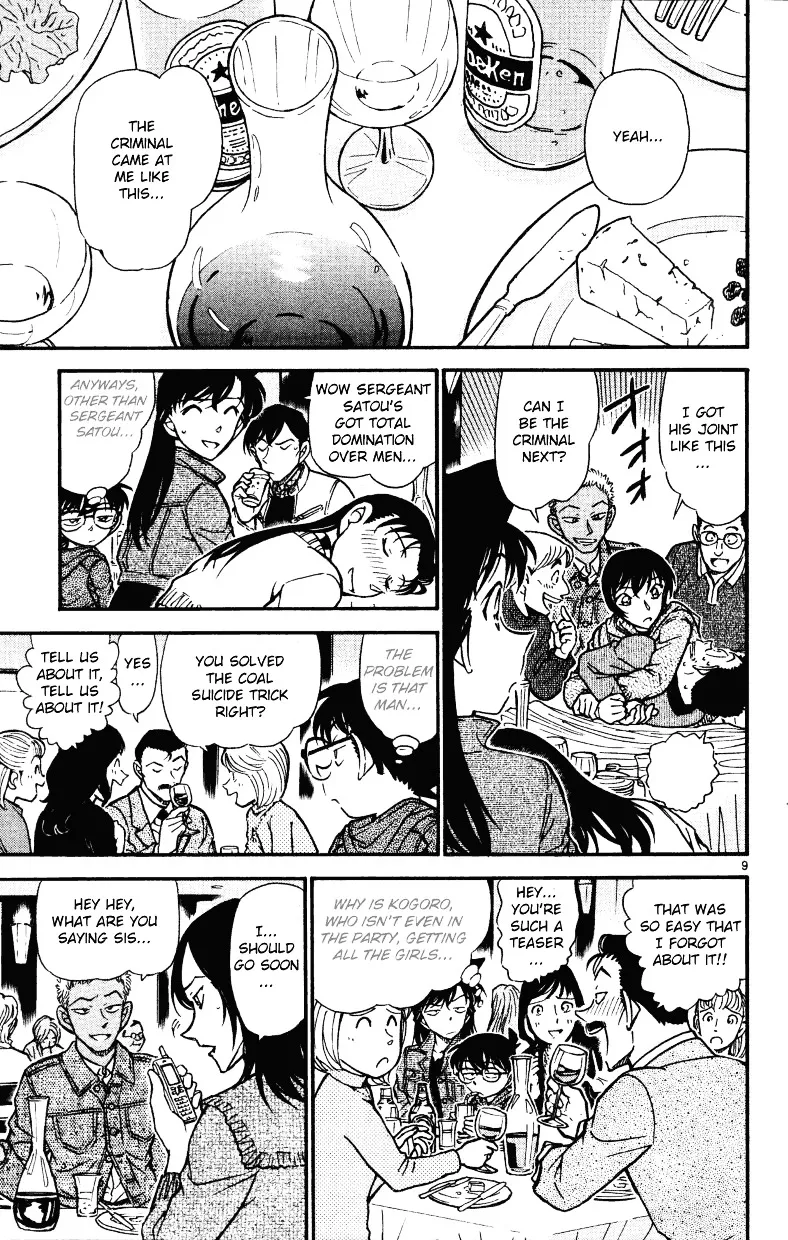 DETECTIVE CONAN - Page 7