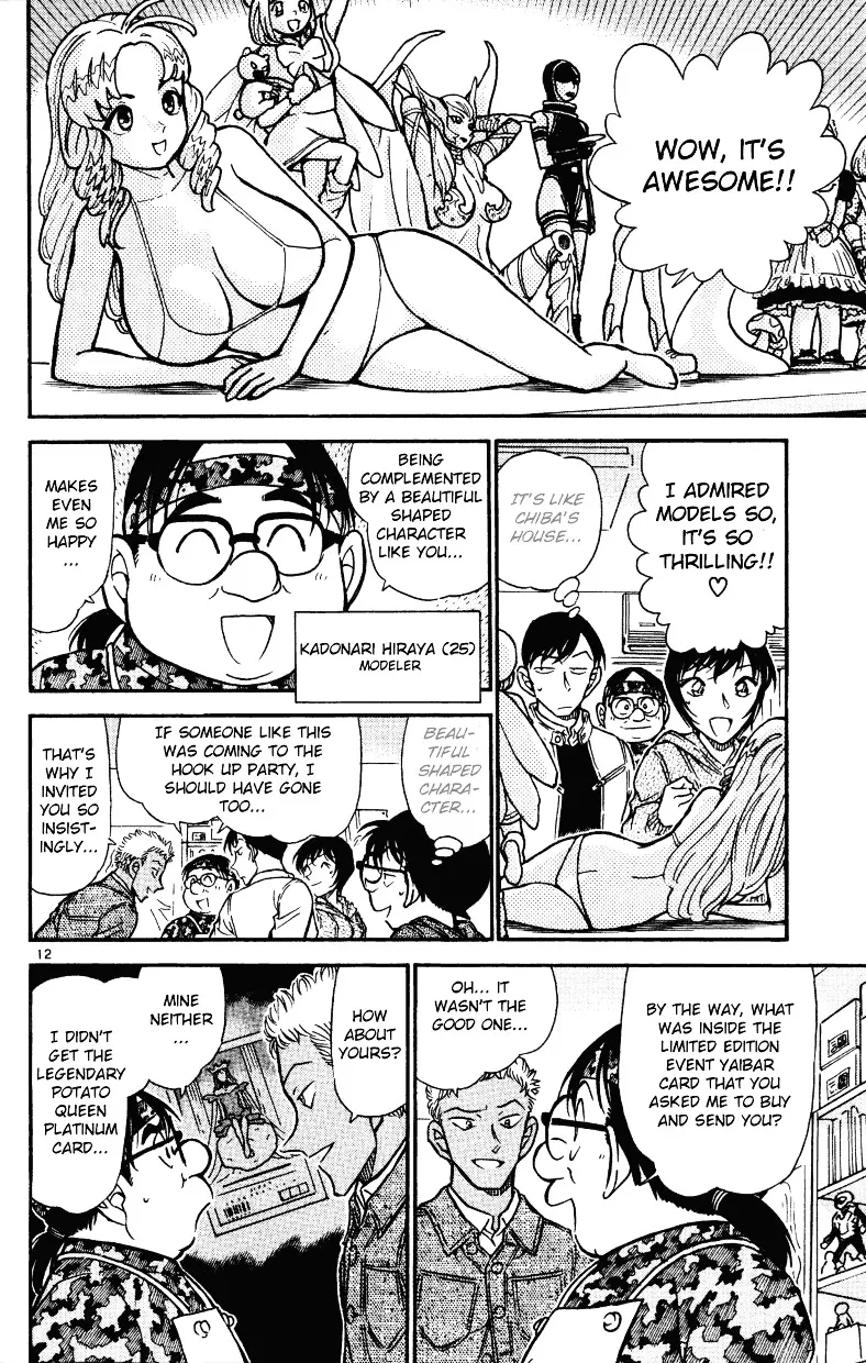 DETECTIVE CONAN - Page 11