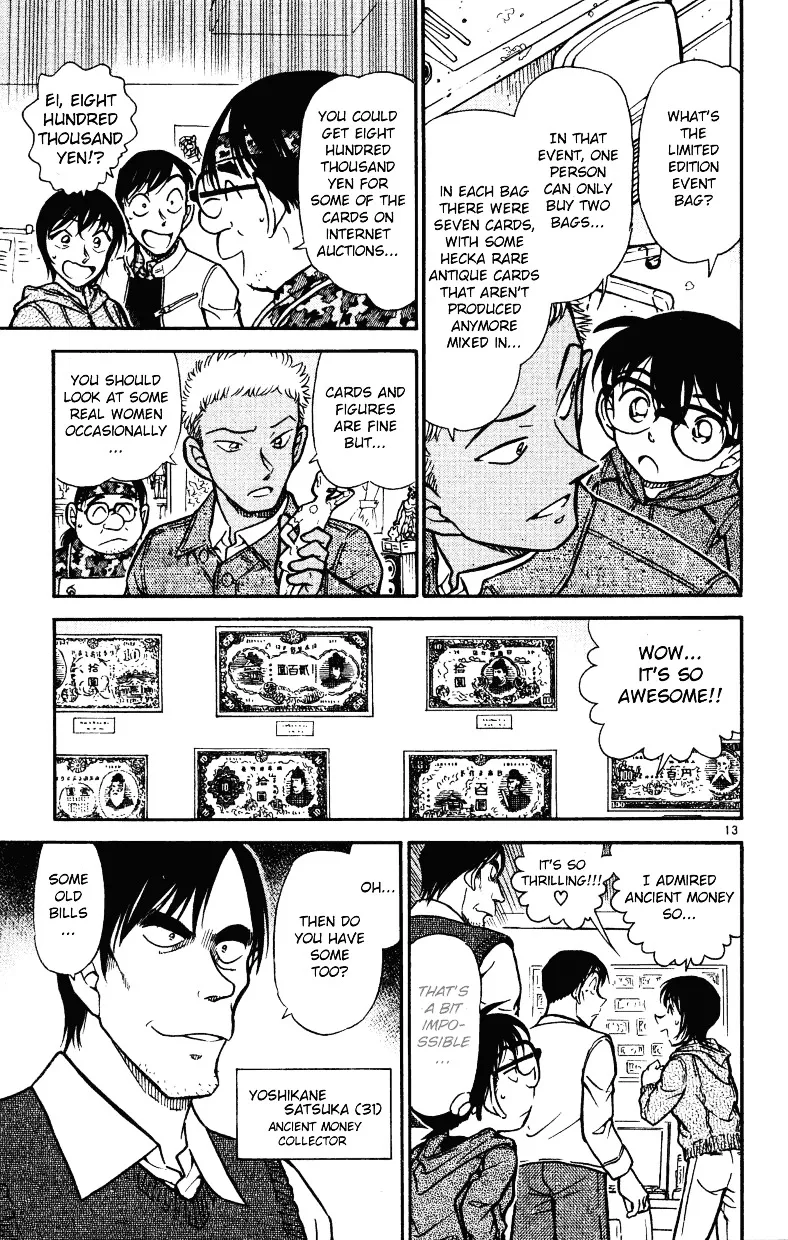 DETECTIVE CONAN - Page 12